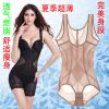 Sous-vêtement minceur sexy en soie - Ref 687095