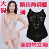 Sous-vêtement minceur doux en nylon - Ref 687234