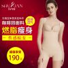 Sous-vêtement minceur SYUAN luxueux en nylon - Ref 687347