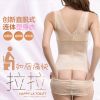 Sous-vêtement minceur EMPERORFEEL simple en nylon - Ref 687628