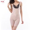 Sous-vêtement minceur sexy en nylon - Ref 687704