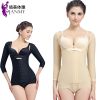 Sous-vêtement minceur JANMY simple - Ref 687958