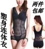 Sous-vêtement minceur en nylon - Ref 688140