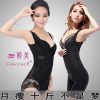 Sous-vêtement minceur sexy en nylon - Ref 688233