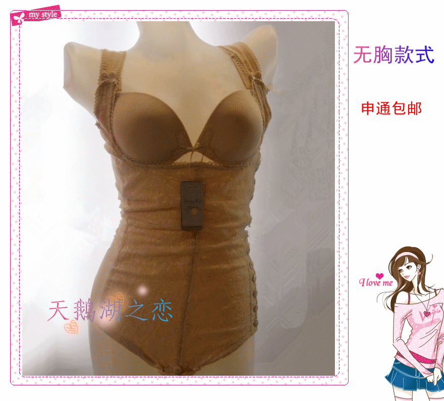 Sous-vêtement minceur simple en coton - Ref 688266