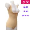 Sous-vêtement minceur sexy en nylon - Ref 688665