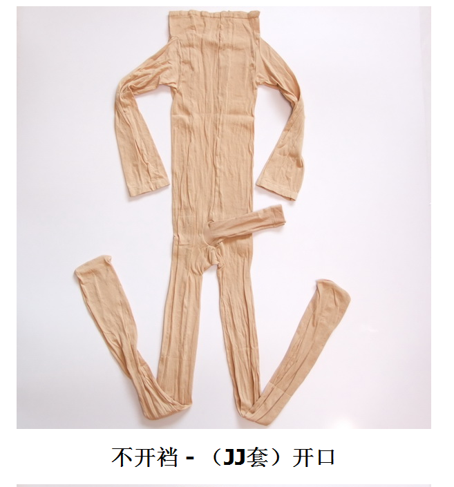 Sous-vêtement minceur - Ref 688670