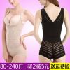 Sous-vêtement minceur sexy en nylon - Ref 688722
