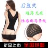 Sous-vêtement minceur sexy en nylon - Ref 688855