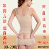 Sous-vêtement minceur sexy en nylon - Ref 688917