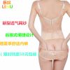 Sous-vêtement minceur luxueux en nylon - Ref 689004