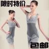 Sous-vêtement minceur ALIBOY en nylon - Ref 689014