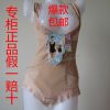  Sous-vêtement minceur en soie Ice - Ref 689169