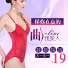 Sous-vêtement minceur sexy en polyester - Ref 689437