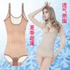 Sous-vêtement minceur sexy en nylon - Ref 689526