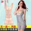 Sous-vêtement minceur luxueux en nylon - Ref 689571