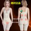 Sous-vêtement minceur sexy en soie - Ref 689584