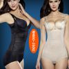 Sous-vêtement minceur sexy en nylon - Ref 689658
