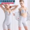 Sous-vêtement minceur QAN ME en nylon - Ref 689712