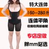 Sous-vêtement minceur en polyester - Ref 689797