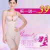 Sous-vêtement minceur sexy en nylon - Ref 690040