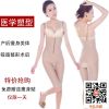 Sous-vêtement minceur en spandex - Ref 690349
