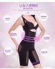 Sous-vêtement minceur sexy en soie - Ref 690588