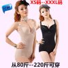 Sous-vêtement minceur doux en nylon - Ref 690677