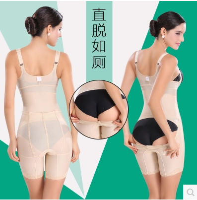 Sous-vêtement minceur sexy en spandex - Ref 690959