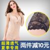 Sous-vêtement minceur sexy en nylon - Ref 691658