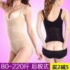 Sous-vêtement minceur sexy en nylon - Ref 691824