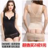 Sous-vêtement minceur sexy en coton - Ref 691893
