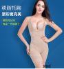 Sous-vêtement minceur luxueux en nylon - Ref 693216