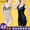 Sous-vêtement minceur sexy en nylon - Ref 693903