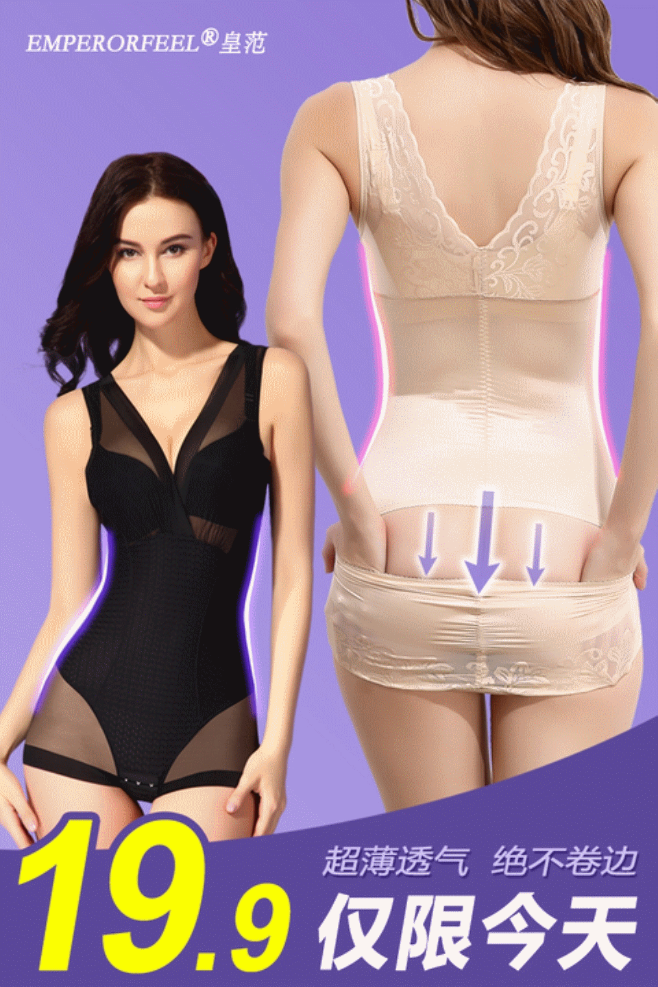 Sous-vêtement minceur luxueux en nylon - Ref 696847