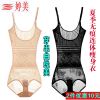 Sous-vêtement minceur en spandex - Ref 699063