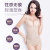 Sous-vêtement minceur sexy en nylon - Ref 699580