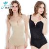 Sous-vêtement minceur sexy en soie Ice - Ref 699608