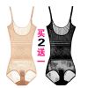  Sous-vêtement minceur en nylon - Ref 700161