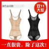 Sous-vêtement minceur en nylon - Ref 700502