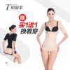 Sous-vêtement minceur sexy en spandex - Ref 700760