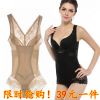 Sous-vêtement minceur sexy en nylon - Ref 700805
