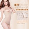 Sous-vêtement minceur sexy en nylon - Ref 701083