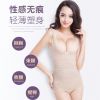 Sous-vêtement minceur sexy en nylon - Ref 701113