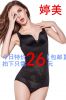 Sous-vêtement minceur sexy en nylon - Ref 701193