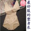 Sous-vêtement minceur sexy en coton - Ref 702440