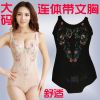Sous-vêtement minceur sexy en nylon - Ref 702497