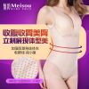 Sous-vêtement minceur luxueux en nylon - Ref 706552