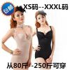 Sous-vêtement minceur sexy en nylon - Ref 706570