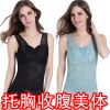Sous-vêtement minceur doux en coton - Ref 706631